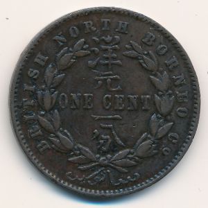 Северное Борнео, 1 цент (1886 г.)