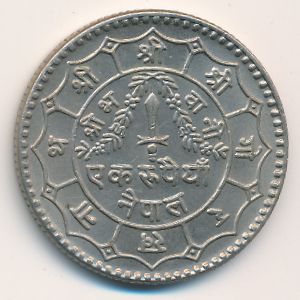 Непал, 1 рупия (1979 г.)