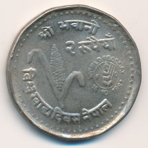 Nepal, 2 rupees, 1981