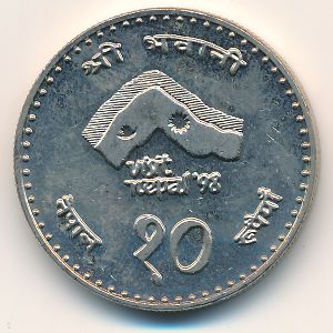 Непал, 10 рупий (1997 г.)