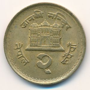 Nepal, 2 rupees, 2002