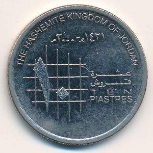 Иордания, 10 пиастров (2000 г.)