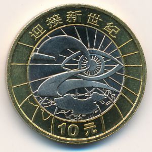 China, 10 yuan, 2000