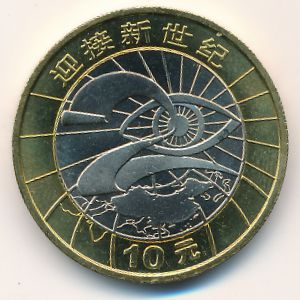 China, 10 yuan, 2000