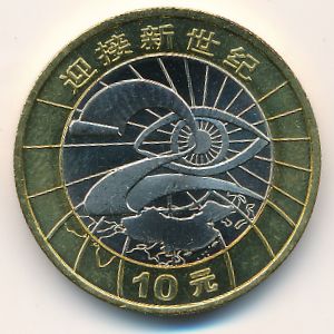 Китай, 10 юаней (2000 г.)