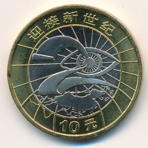 Китай, 10 юаней (2000 г.)