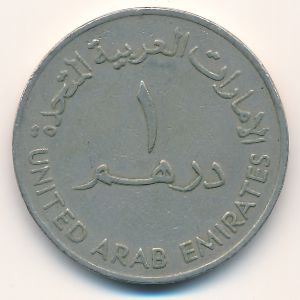 ОАЭ, 1 дирхам (1973 г.)