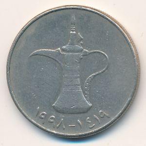 ОАЭ, 1 дирхам (1998 г.)