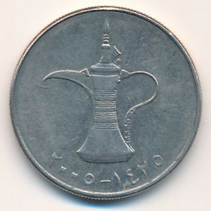 ОАЭ, 1 дирхам (2005 г.)