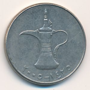 ОАЭ, 1 дирхам (2005 г.)