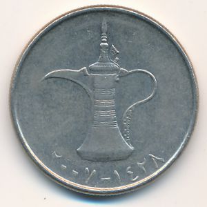 ОАЭ, 1 дирхам (2007 г.)