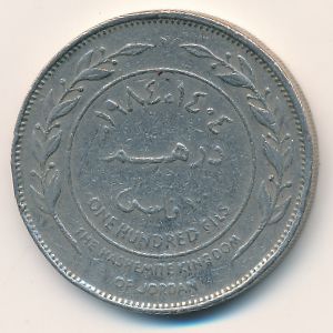 Иордания, 100 филсов (1989 г.)