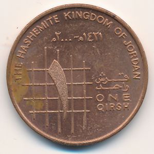 Иордания, 1 кирш (2000 г.)