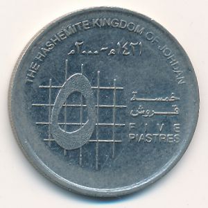 Иордания, 5 пиастров (2000 г.)