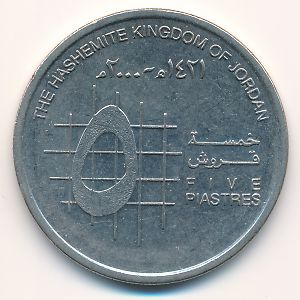 Иордания, 5 пиастров (2000 г.)