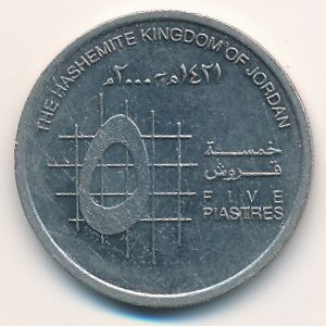 Иордания, 5 пиастров (2000 г.)