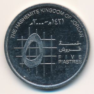 Jordan, 5 piastres, 2000
