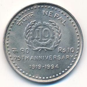 Непал, 10 рупий (1994 г.)
