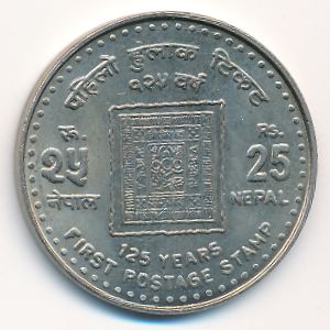 Nepal, 100 рупий, 2016