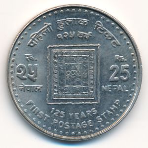 Nepal, 100 рупий, 2016