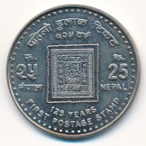 Nepal, 100 рупий, 2016