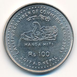Непал, 100 рупий (2017 г.)