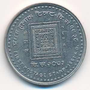 Непал, 100 рупий (2016 г.)