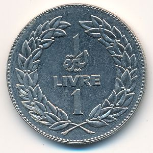 Ливан, 1 ливр (1980 г.)