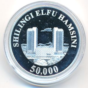 Танзания, 50000 шиллингов (2016 г.)