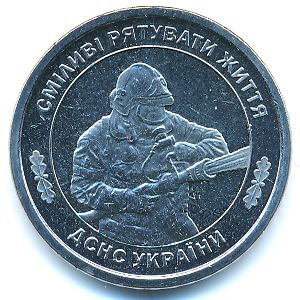 Ukraine, 10 гривен, 2025