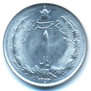 Иран, 1 риал (1974 г.)