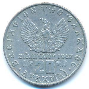 Греция, 20 драхм (1973 г.)