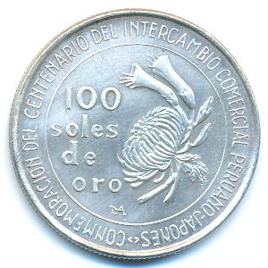 Перу, 100 солей (1973 г.)