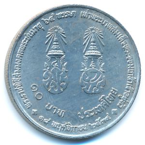 Таиланд, 10 бат (1992 г.)