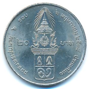 Таиланд, 20 бат (1995 г.)