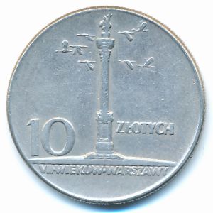 Польша, 10 злотых (1965 г.)