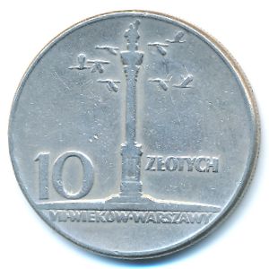 Польша, 10 злотых (1965 г.)