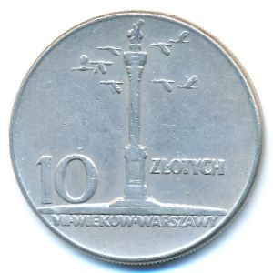 Польша, 10 злотых (1965 г.)