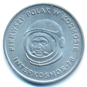 Польша, 20 злотых (1978 г.)