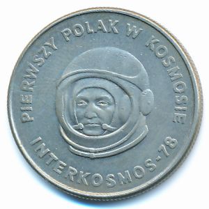 Польша, 20 злотых (1978 г.)