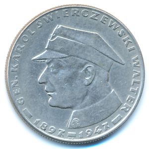 Poland, 10 zlotych, 1967