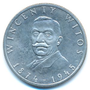 Польша, 100 злотых (1984 г.)