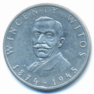 Польша, 100 злотых (1984 г.)