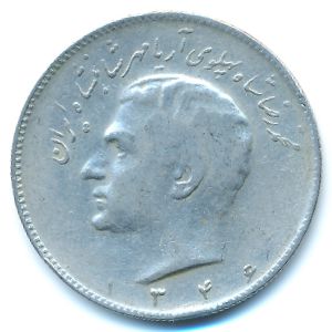 Иран, 10 риалов (1967 г.)