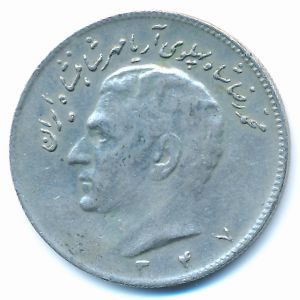 Иран, 10 риалов (1968 г.)