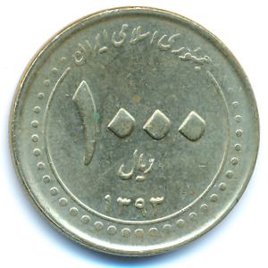 Иран, 1000 риалов (2014 г.)