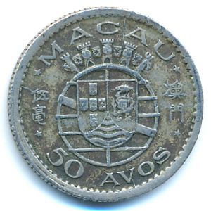 Макао, 50 авос (1952 г.)