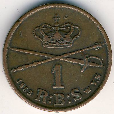 Дания, 1 ригсбанкскиллинг (1853 г.)