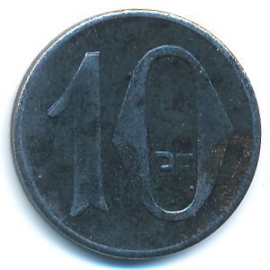Мурхардт., 10 пфеннигов (1918 г.)
