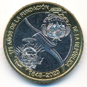 Costa Rica, 500 colones, 2023